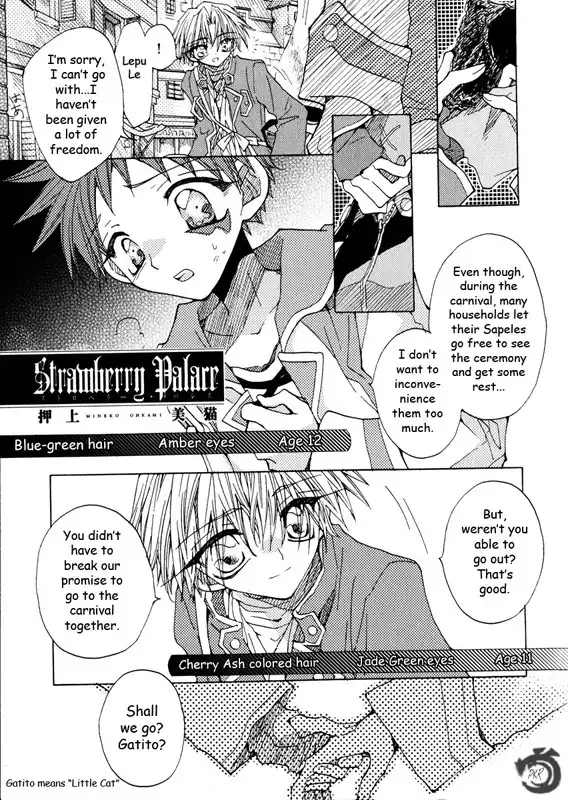 Strawberry Palace Chapter 1 2